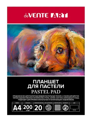 Планшет для пастели А4 deVente "ART", 20 листов, черная бумага, текстура холста, склейка