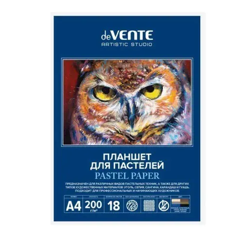 DeVENTE Планшет для пастели Artistic studio, формат A4, 18 л, 200 г/м , 6 цветов, холст, мелованный картон.