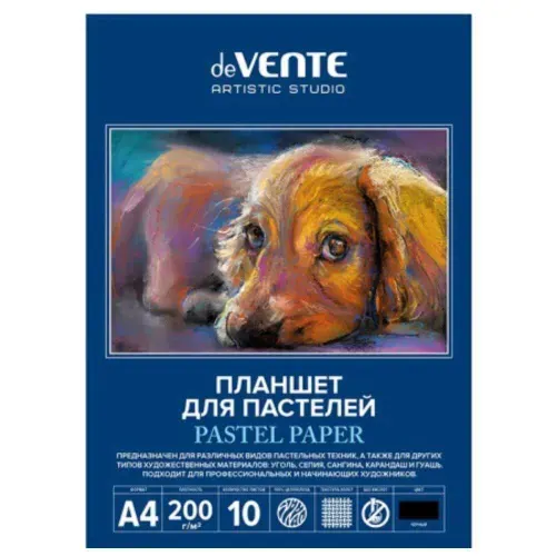 DeVENTE Планшет для пастели Artistic studio, формат A4, 10 л, 200 г/м , холст, мелованный картон.