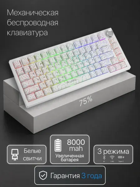 LOQI Клавиатура механическая игровая беспроводная F75