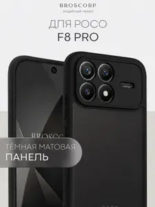 Противоударный пластиковый чехол на Poco F8 Pro (Поко Ф8 Про), черный