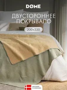 DOME Покрывало на диван, на кровать 200х220 "Лив" микрофибра, зеленый, горчичный