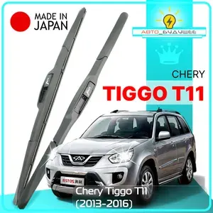 Дворники Chery Tiggo T11 Чери Тигго Т11 рест. 2013 2014 2015 2016 Щетки стеклоочистителя ГИБРИДНЫЕ автомобильные /ЯПОНИЯ к-т 2шт., 600мм-480мм