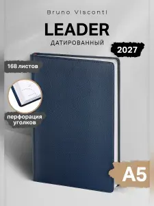Ежедневник датированный 2027 год Bruno Visconti "Leader", синий, А5