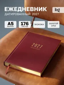 Ежедневник датированный 2027 А5 с золотым тиснением