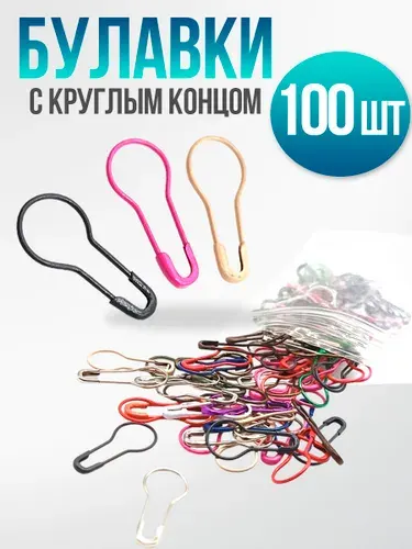 Набор разноцветных булавок с круглым концом,для вязания, маркеры петель, длина 22 мм, 100 шт