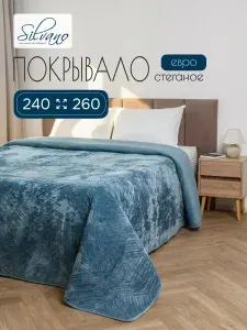 Покрывало на кровать 240х260 см евро стеганое плед на диван, Silvano