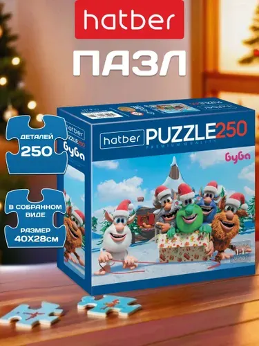 Пазлы для детей 250 элементов 400х280мм Буба