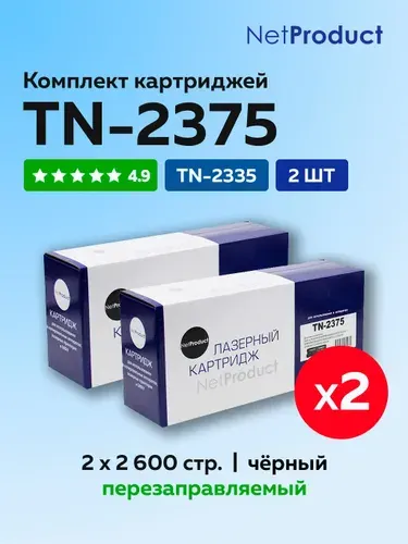 Картридж для принтера Brother TN-2375 DCP-L2520DWR 2500 L2500DR MFC-L2700DNR TN2335 HL-L2300DR MFC-L2740DWR TN2500 HL-2340DWR Netproduct 2 шт.