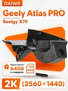 Видеорегистратор для Geely Atlas Pro Beelgy X70 от USB 2K