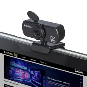 Веб-камера ExeGate Stream C940 Wide 2K T-Tripоd