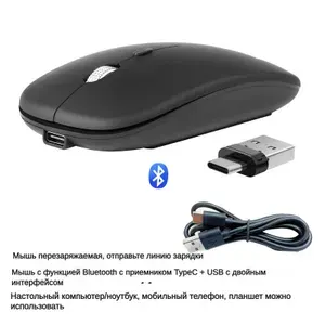 SENDEYUAN Мышь беспроводная Беспроводная Bluetooth-мышь- универсальная для MacBook/iPad/ПК, Type-C, 3 режима подключения, Кнопка отключения звука, черный