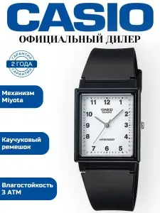Часы наручные мужские кварцевые CASIO MQ-27-7B, часы касио, водозащита 3 АТМ, пластиковый браслет