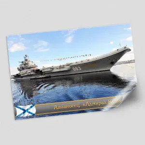 Военный плакат "Авианосец Адмирал Кузнецов" из серии "Оружие России" / А-4 (30x21 см.)