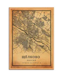 Одинцово , Винтажная Карта , Плакат А3 ( 30х42 см. )