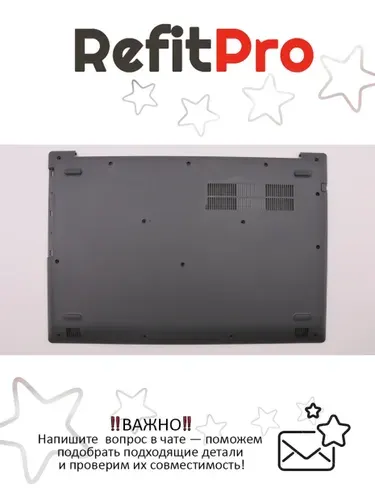 Нижняя часть корпуса (поддон) для ноутбука Lenovo 320-17AST , темно серый (5CB0P15316), оригинал