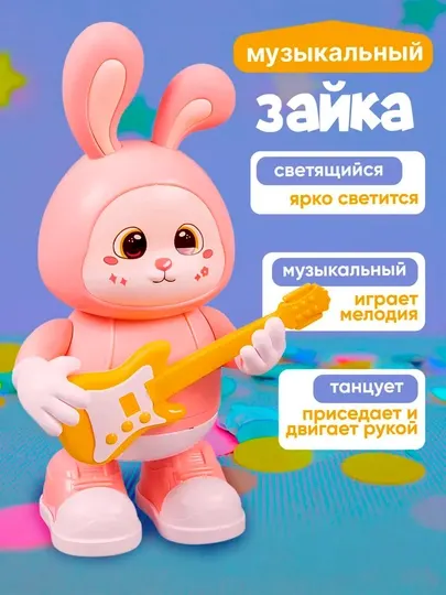 Музыкальный зайка — игрушка со светом и мелодиями