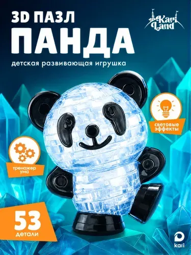 Кристаллический 3D пазл для детей Панда