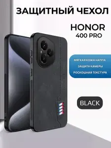 Чехол для смартфона HONOR 400 pro, чехол на хонор 400 про, черный