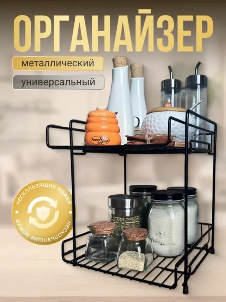 FACEOFF этажерка для кухни черная настольная