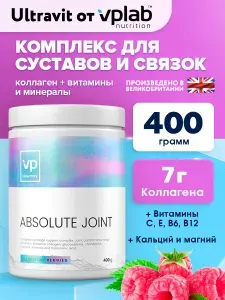 VPLAB Absolute Joint, Витаминно-минеральный комплекс для суставов и связок, 400г