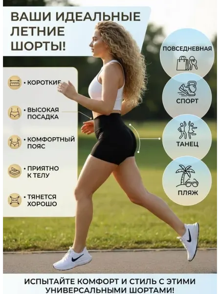 FACOLINS короткие шорты велосипедки
