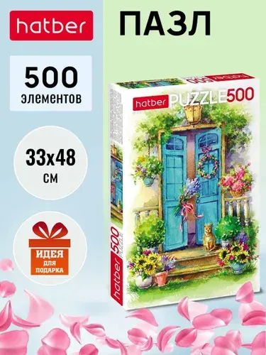 Пазлы для девочек 500 элементов 480х330мм Дачные истории Hatber