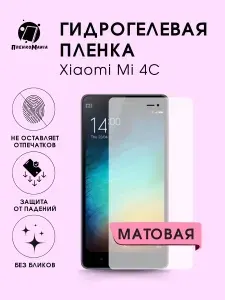 Гидрогелевая защитная пленка для смартфона Xiaomi 4C