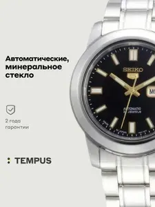 Мужские наручные часы Seiko Seiko 5 SNKK17J1
