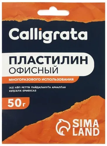 Офисный многоразовый пластилин, клейкая жвачка для плакатов, фотографий, презентаций, декора, липкая масса для крепления предметов на стекло, обои, пластик, металл, 5 брусков