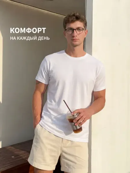 FADEN Футболка базовая однотонная прямого кроя хлопок
