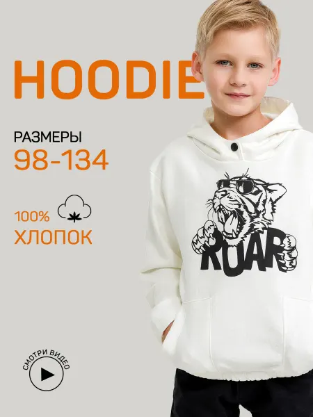 Fadus Худи детское с капюшоном повседневный с тигром