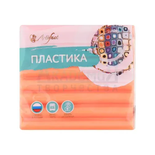 Полимерная глина, запекаемая пластика Artifact Шифон 526 цвет морошка 50 гр.