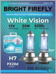 BRIGHT FIREFLY Лампа автомобильная галогенная H7 White Vision, 2шт. арт.54517 WV