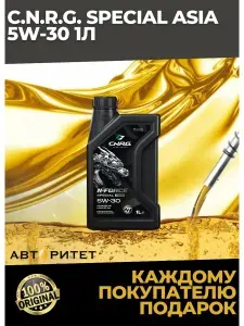 CNRG LUBRICANTS cnrg 5W-30 Масло моторное, Синтетическое, 1 л