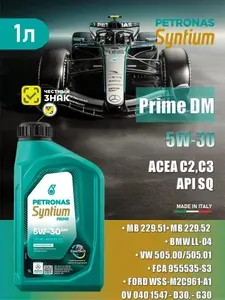 PETRONAS SYNTIUM PRIME DM 5W-30 Масло моторное, Синтетическое, 1 л