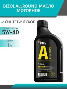 BIZOL BIZOL 5W-40 Масло моторное, Синтетическое, 1 л