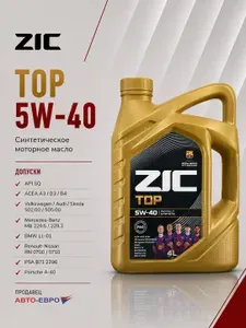 ZIC TOP 5W-40 Масло моторное, Минеральное, 4 л
