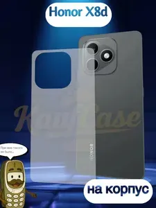 Защитная пленка на корпус, заднюю часть смартфона для Honor X8d (6.77"). На заднюю поверхность