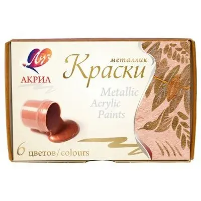 Набор красок акриловых металлик 6 цветов.