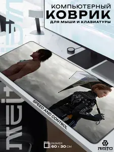 Большой игровой коврик для мыши и клавиатуры жаккард 60x30 см Death Stranding Дед Стрендинг Сэм и Фрэджайл