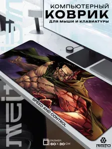 Большой игровой коврик для мыши и клавиатуры жаккард 60x30 см One Piece Ван пис Драгон Dragon