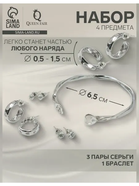 Queen fair Нежный набор бижутерии для женщин