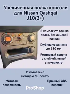 Держатель автомобильный, Держатель для телефона, диагональ 8"