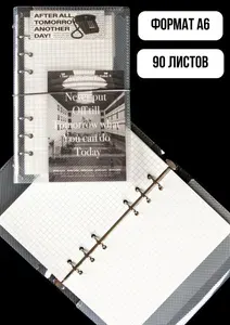 Блокнот для записей А6 на кольцах, планер ежедневник недатированный, блокнот в клетку и точку, со сменным блоком, прозрачная обложка на резинке, 90 листов