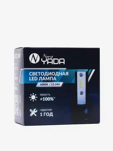 Nord YADA Лампа автомобильная H7, 2 шт. арт. 909139