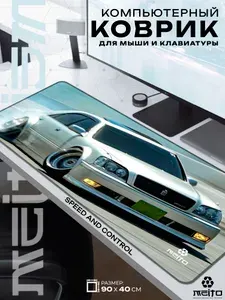 Большой игровой коврик для мыши и клавиатуры жаккард 90x40 см Toyota Crown