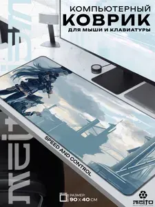 Большой игровой коврик для мыши и клавиатуры жаккард 90x40 см Девушки на линии фронта HK416 и G11