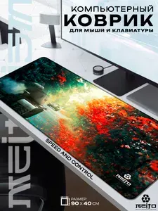 Большой игровой коврик для мыши и клавиатуры жаккард 90x40 см Танк T110E4