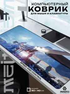 Большой игровой коврик для мыши и клавиатуры жаккард 90x40 см Wuthering Waves Вазеринг Вейвс Хранительница Берегов